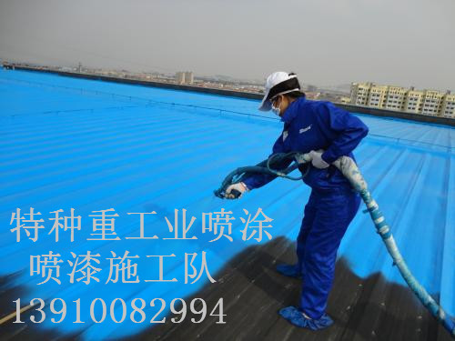 全南包括彩钢瓦喷漆翻新（